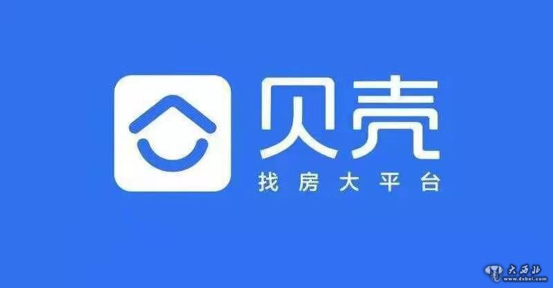 多維發(fā)力穩就業(yè) 貝殼找