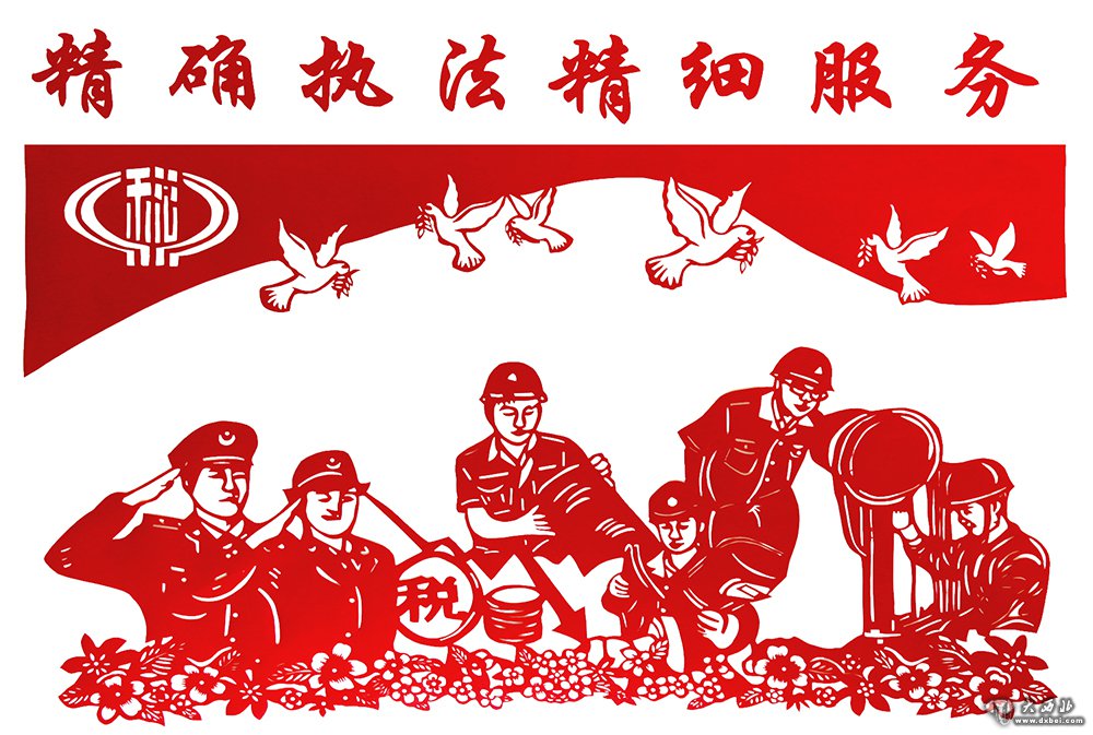 “三八”國際勞動(dòng)婦女