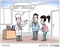 “過(guò)敏體質(zhì)”、備孕者