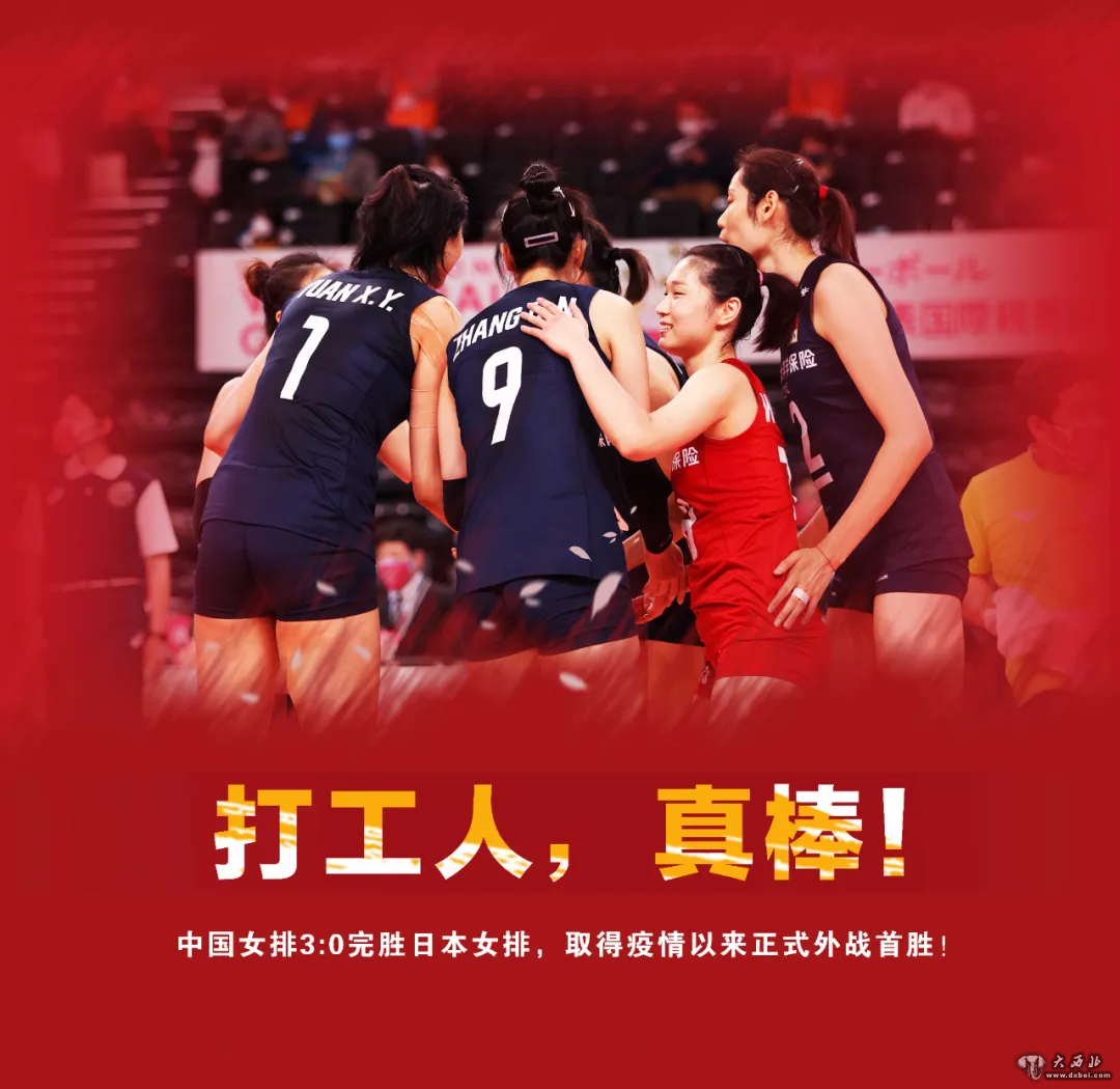 奧運測試賽|3:0！時(shí)隔
