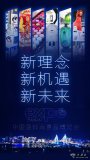從消博會(huì )“新”元素，