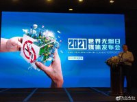 警惕！吸煙每年使我國