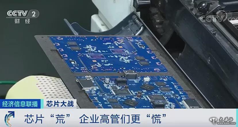 漲！有芯片價(jià)格飆漲至