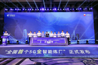 5G新生態(tài) 智慧新工業(yè)