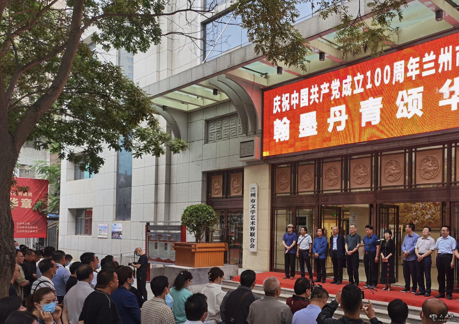 蘭州市文聯(lián)200幅精品書(shū)