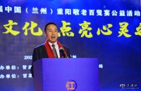 弘揚孝老文化 點(diǎn)亮心靈