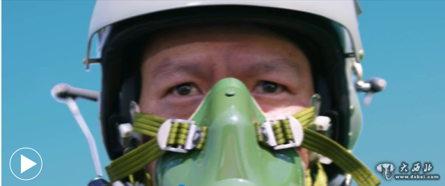 空軍發(fā)布最新官方宣傳