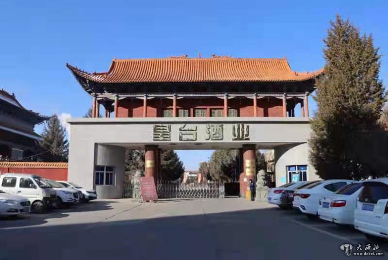 皇臺酒業(yè)智慧導游解說(shuō)