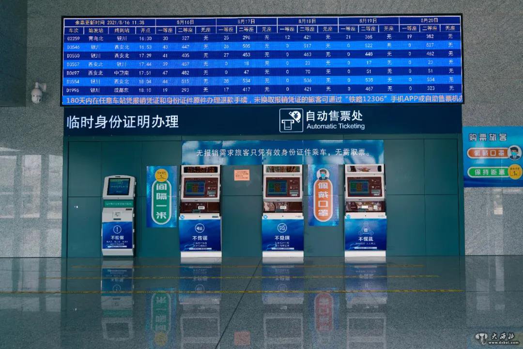 甘肅陜西跨省高鐵計次