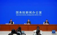 國務(wù)院新聞辦發(fā)表《新