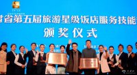 蘭州市代表隊獲甘肅省