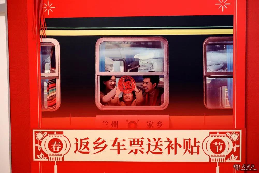 甘肅“春運暖心情滿(mǎn)隴