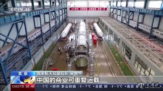 國家航天局：我國重型