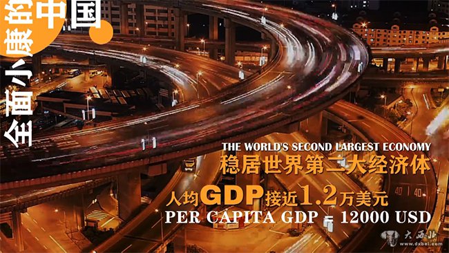 習近平：奮發(fā)向未來(lái)