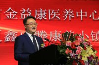 甘肅省投資商會(huì )2021年會(huì )