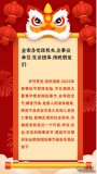重要！今年，蘭州市燃