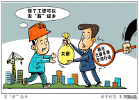民生短板如何補？春節