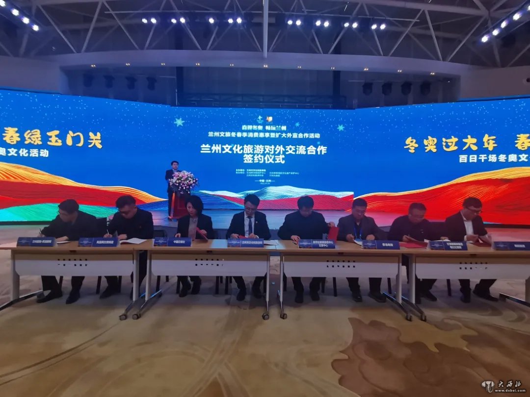 喜迎冬奧暢玩蘭州——
