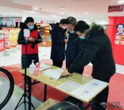 永登縣市場(chǎng)監督管理局