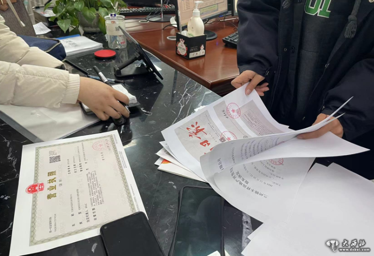 《市場(chǎng)主體登記管理條
