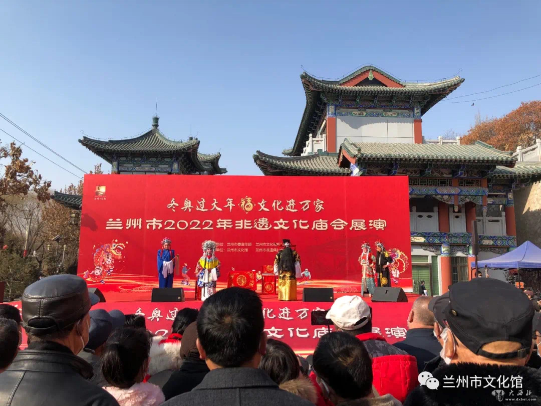 蘭州市“冬奧過(guò)大年·