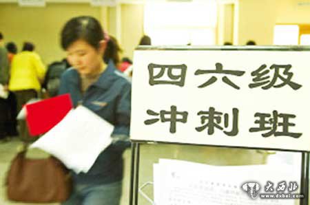 2022年上半年全國大學(xué)英