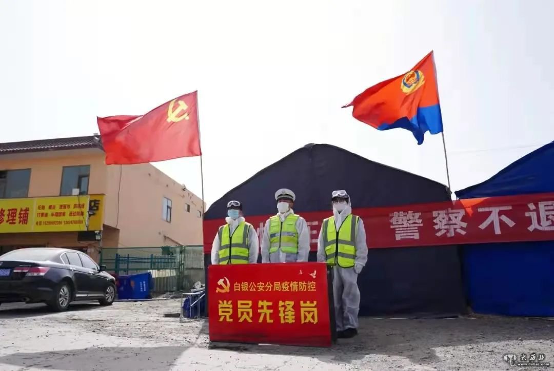 甘肅公安提醒：疫情防
