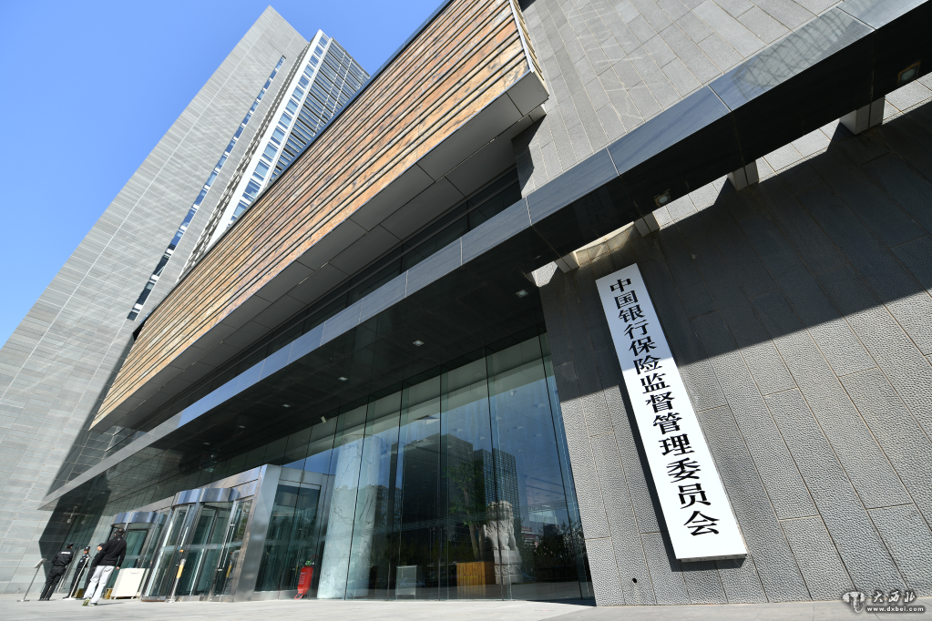 銀保監會(huì )：2021年末全國