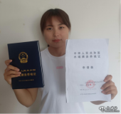 蘭州市首例二維碼防偽