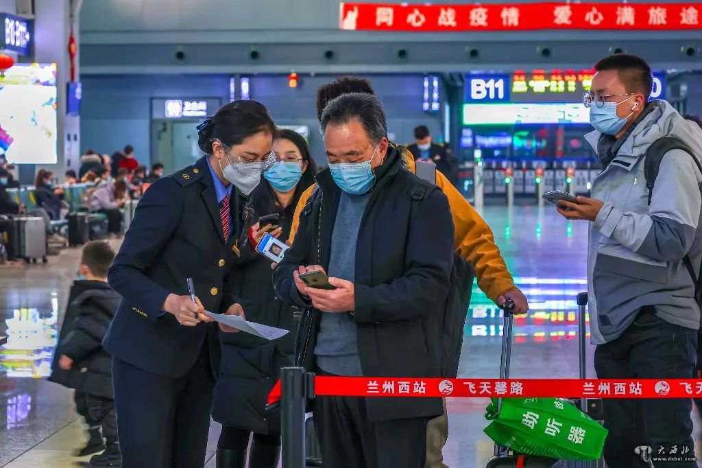 蘭州鐵路：離蘭、返蘭