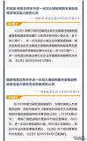 大規模留抵退稅政策今