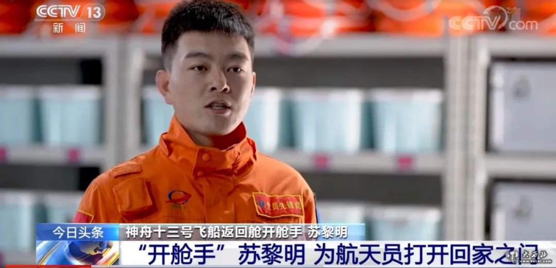 甘肅“95”后小伙蘇黎