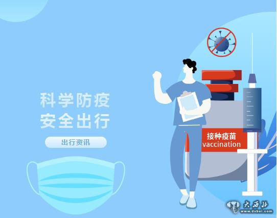截至4月21日12時(shí)甘肅省