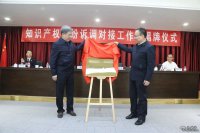 甘肅“知識產(chǎn)權糾紛訴