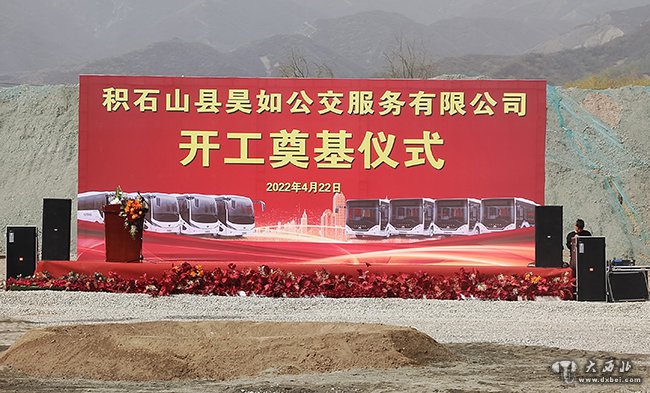 積石山縣投放運營(yíng)30輛