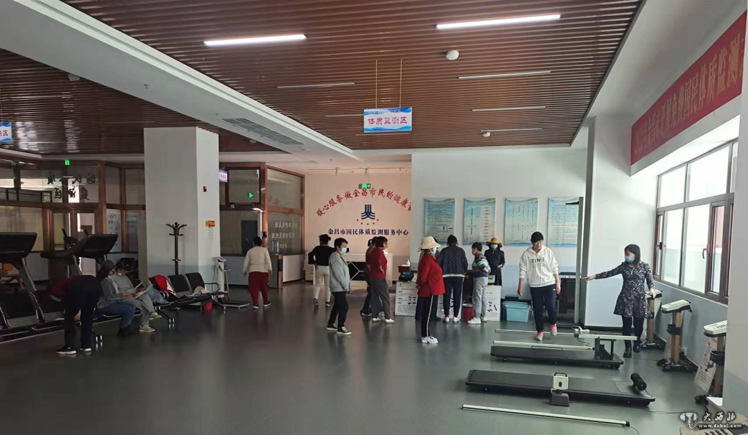 金昌市國民體質(zhì)監測中
