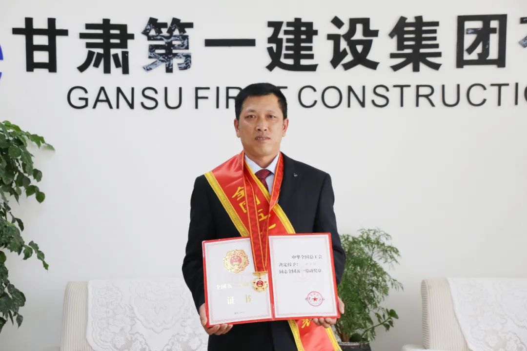 甘肅建投一建職工羅節
