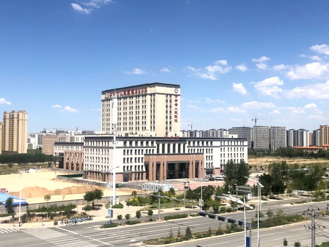 甘肅省人民醫院蘭州新