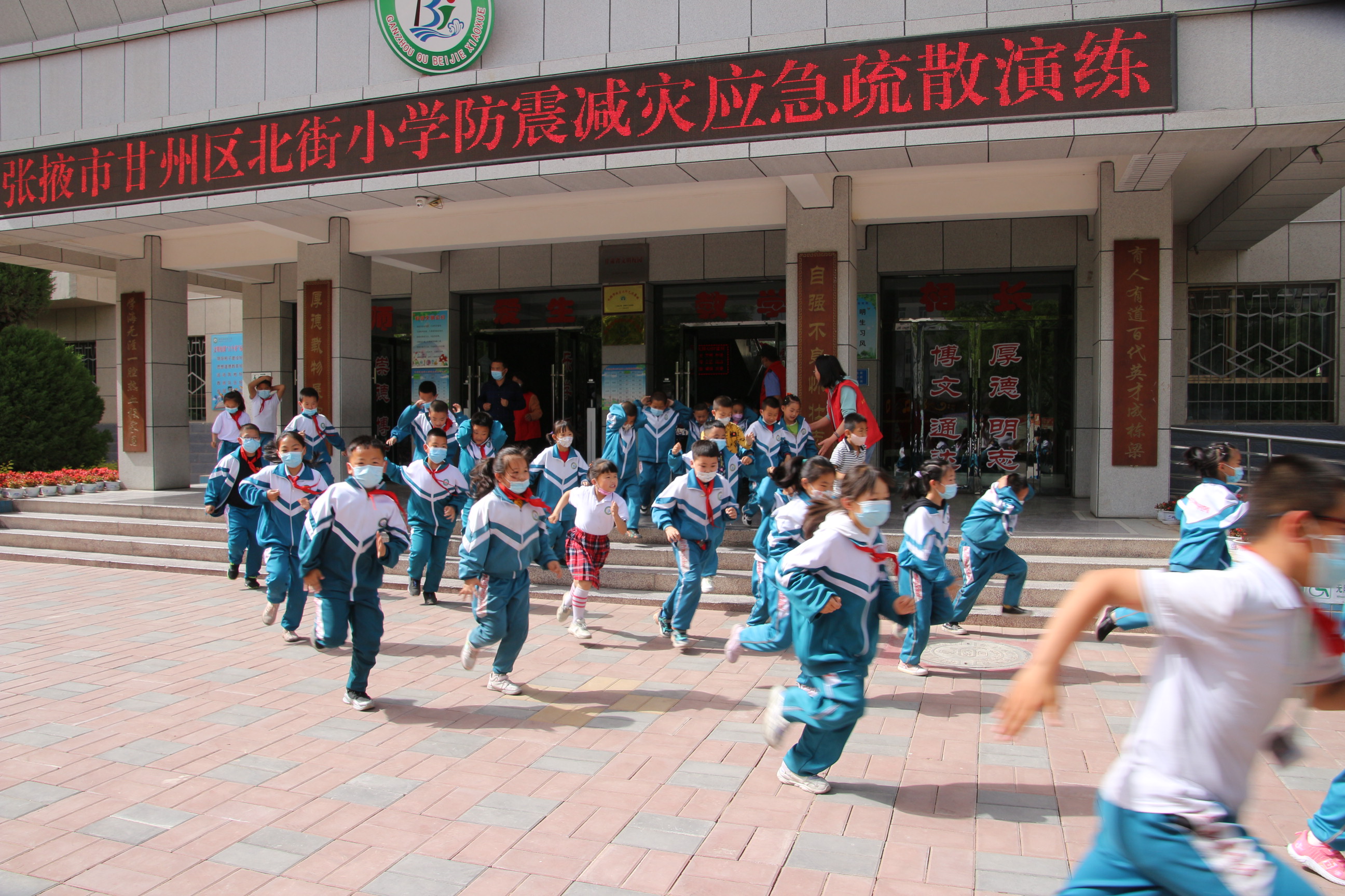 甘州區北街小學(xué)舉行防