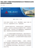 央行、銀保監會(huì )：個(gè)人