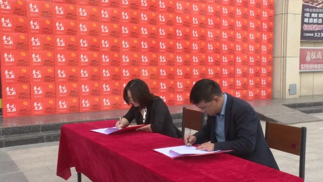 成縣舉行助企紓困促消