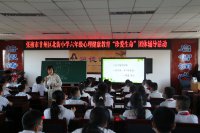 甘州區北街小學(xué)常態(tài)化