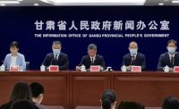 “相約美麗隴南·攜手