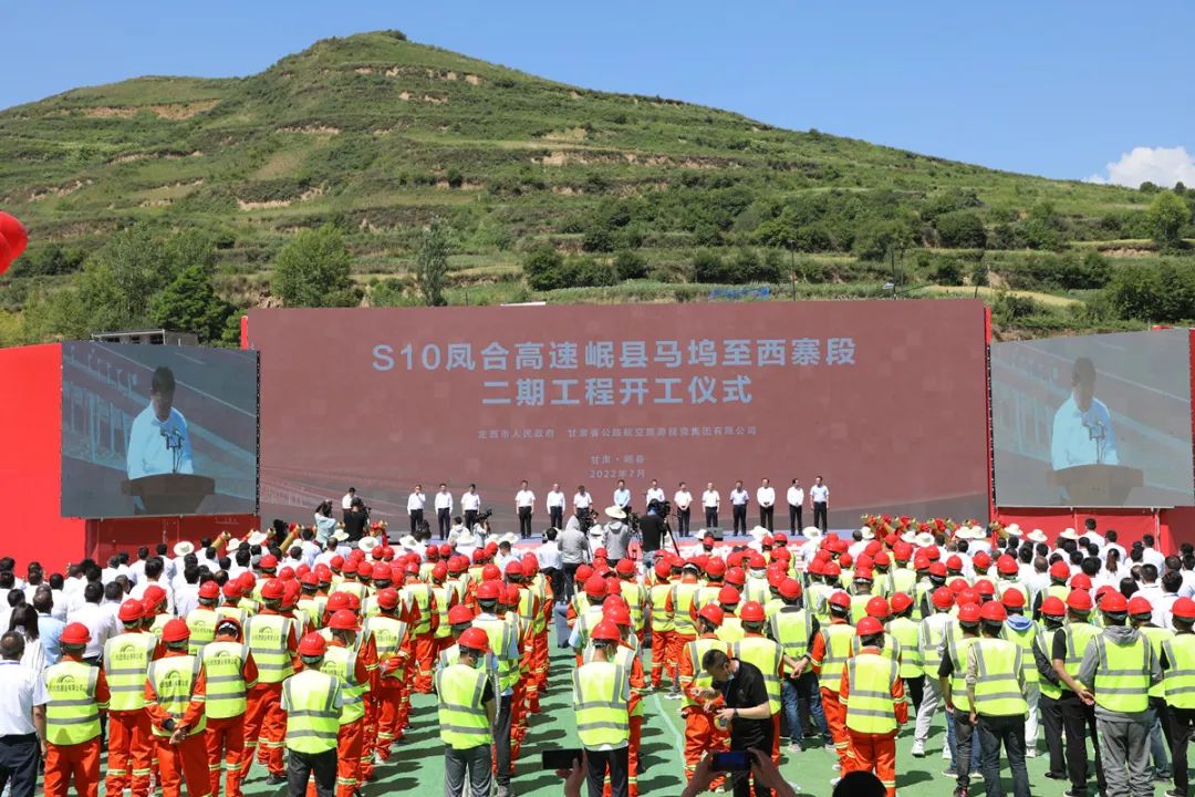 S10鳳合高速公路馬塢至