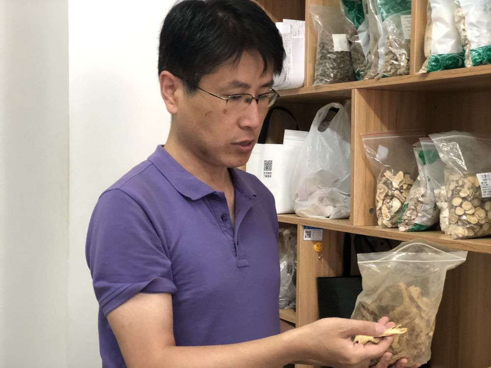 愿在中國做一名中醫大
