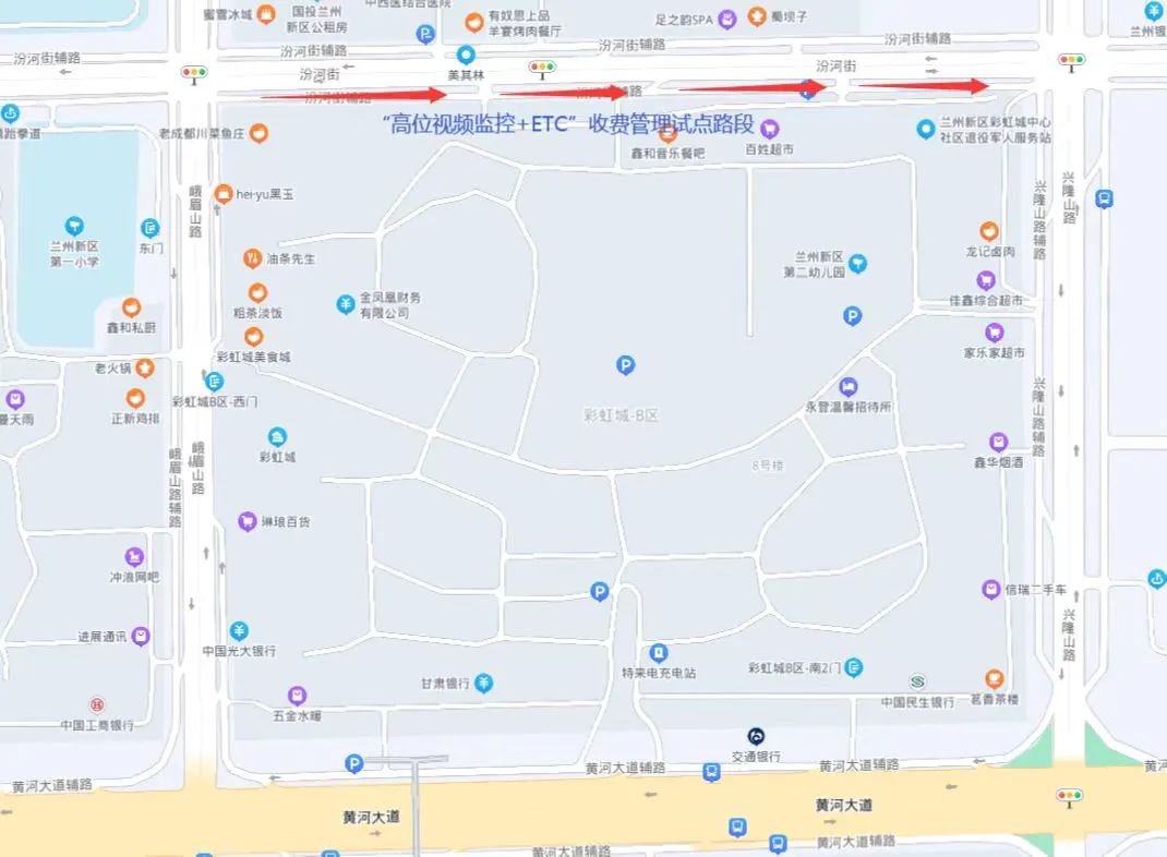 蘭州新區將啟用全省首