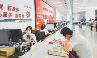 嘉峪關(guān)：數字政府點(diǎn)亮