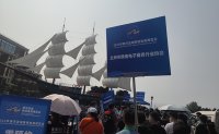 蘭州鴻翔農業(yè)高原皇菊