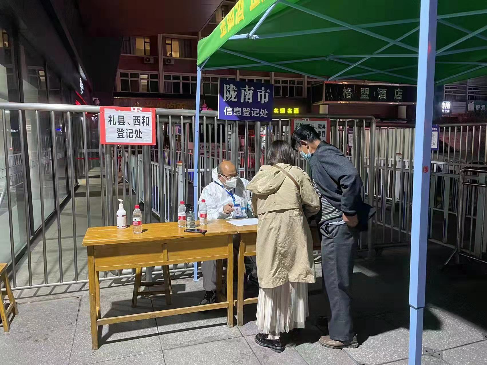 疫情防控點(diǎn)轉運專(zhuān)班崔