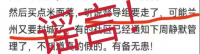 蘭州又要繼續靜默？假